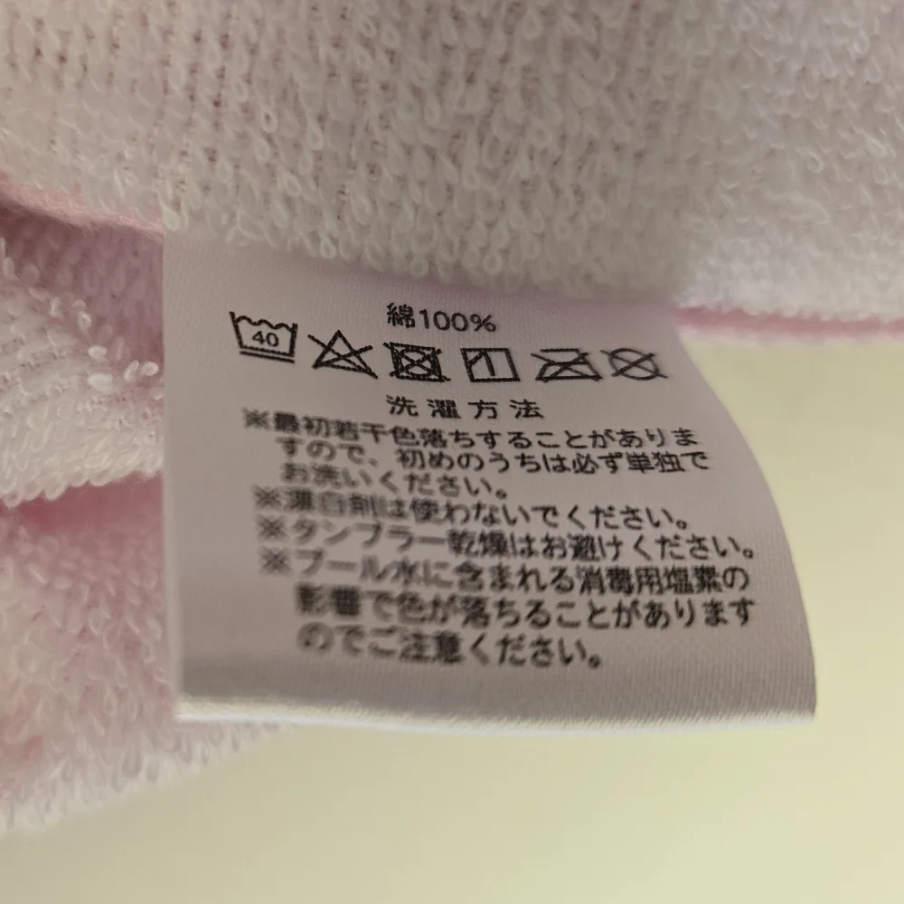 Sanrio Characters Castle Amusement park Theme Pastel Bath Towel